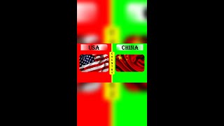 CHINA vs USA Military Power Comparison 2022 #shorts II CHINA ARMY vs USA ARMY 2022 #shorts