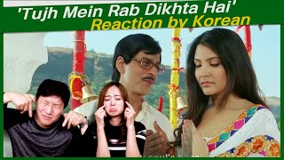 'Tujh Mein Rab Dikhta Hai' reaction by korean| Rab Ne Bana Di Jodi | Shah Rukh Khan | Anushka Sharma