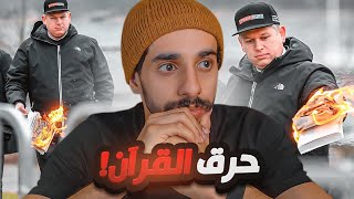 تاريخ فوبيا الاسلام في اوروبا