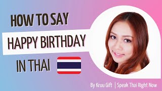 Speak Thai Lesson: Say "Happy Birthday" in Thai