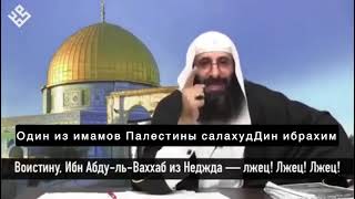 Реальность Палестины это ашаризм и суфизм