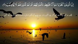 Surah Baqarah ayat 5 to 12