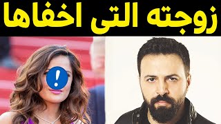 لن تصدق من هى زوجة الفنان السوري تيم حسن الفنانة المشهورة الجميلة الذى اخفاها عن الجميع ستصدمـك !!