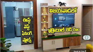 3bhk flat for sale in vijayawada | triple bedroom flats for sale | My property show