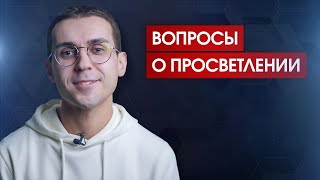 О реинкарнации, карме и самой большой ошибке тех, кто ищет себя