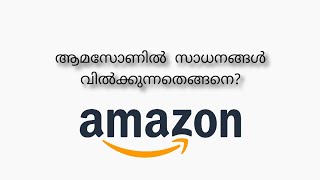 #1 Introduction to Selling on Amazon | Malayalam