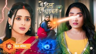 Main Dil Tum Dhadkan : Kaise Huwa Sari White😱| Main Dil Tum Dhadkan serial New Promo |Latest Update