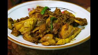 Spicy Chicken-Bamboo shoots Fry / Huro aera-Bachchuri bhaja ( a CHAKMA dish) চাকমা রান্না