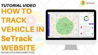 How to Track vehicle in Website | Easy Tutorial | Advanced Tracking Software | SeTrack GPS