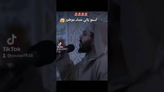 اسمع يالي عندك موطور