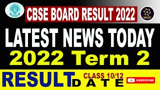 CBSE CLASS 10 RESULT DATE 2022 | LATEST NEWS TODAY