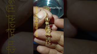 Gold earrings designs|| #earringdesigns #youtubeshorts #sandeephmjewellery