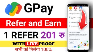 Google  Pay Refer and Earn 2024 | G Pay Refer Karke Paise Kaise Kamaye