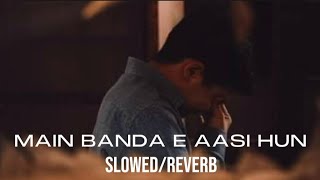 Main Banda Ae Aasi Hun - (Slowed and Reverb) || Syed Hassan Ullah Hussani || Shab e Barat Special