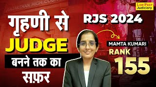 गृहणी से Judge बनने तक का सफ़र | Mamta Kumari | Rank 155 | Complete Interview | Law Prep Judiciary