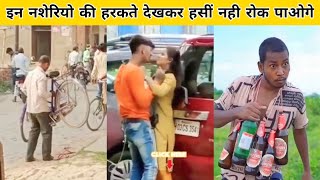 Roast Video | Sarab pikar karte hai aisi harkate | Pura duniya hila dalunga | Funny sarani video