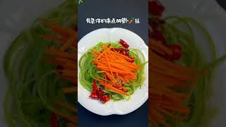 Don't use stir-fried garlic moss to eat, try this new way to eat it, appetizing and refreshing