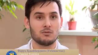 Dagestan State Medical University