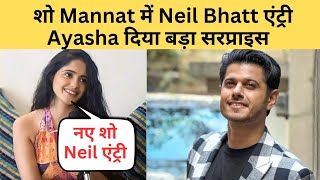 शो Mannat में Neil Bhatt एंट्री Ayasha दिया बड़ा सरप्राइस Aysha Neil Shooting New Show l Bollyjasus