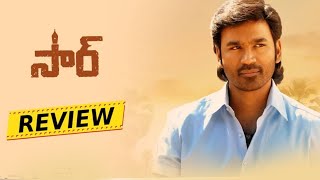 Sir Movie Review | Dhanush Kraja | Samyukta Menon | Venky Atluri | Telugu Movies| Last gaadu reviews