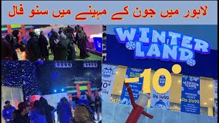 winterland bahria town lahore / 1st indoor snow park in Pakistan.