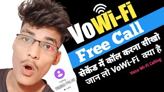 WiFi Calling kaise kare | WiFi Se Call Kaise kare | VoWifi Kya hota hai |  Vowifi Kya hei