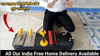 राज टाइल्स मिस्त्री बनने के लिए कोन से ओजार चाहिए || Tiles Fitting Tools || Tile Lagan Ke Tools