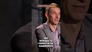 Як організувати неспокій у Києві?