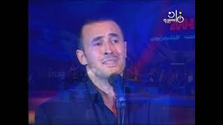 كاظم الساهر - بغداد لا تتألمي | حفلات التليفزيون 2004