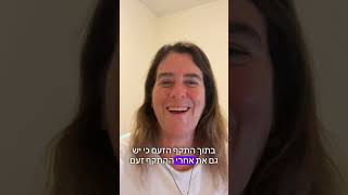 5 השלבים לטיפול בהתקפי זעם, התעקשויות וטנטרומים - המפה המלאה