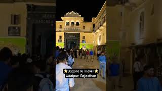 Must Visit Bagore ki Haveli in Udaipur Rajasthan #travelvlog #udaipur #rajasthan