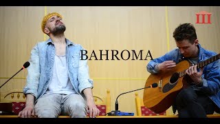 Ш-ТБ | Ш-Спецвипуск | Зустріч з BAHROMA