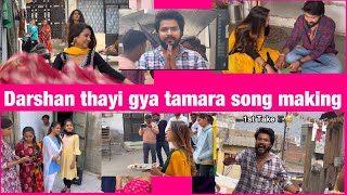 Darshan thayi gya tamara song making | Bhumi chauhan | Yuvraj suvada