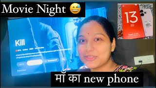 Husband k साथ Movie Night ❤️❤️ मम्मी का New Phone ♥️ Saurabh ku vlog मे नहीं आरहे 😍