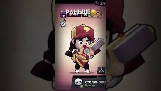 Сейчас и раньше | Brawl Stars #shorts #brawlstars