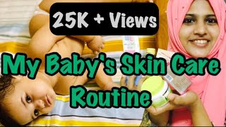 Skin Care Routine|Baby's Simple Skin Care Routin & Products|എന്റെ വാവയുടെ സ്കിൻ എങ്ങനെ കെയർ ചെയുന്നു