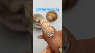 3D MUSCHEL NÄGEL?! 😍💅🏻🐚🌊Wie findet ihr das Ergebnis? ✨ #nägel #nails # #shorts