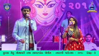 Nitin Barot | Navaratri Garba - 1