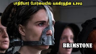 பாதிரியார் போர்வையில் வக்கிரத்தின் உச்சம் Mr Tamilan Movies Story Explained in Tamil