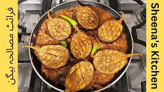 Fried Masala Baingan Recipe | Fried Eggplant | Sheena's Kitchen