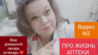 ЛЕКАРСТВА ОТ РАКА. ( АПТЕКА ИХ СКРЫВАЕТ)…