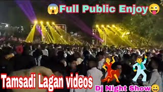 😱Tamsadi Lagan Ma😜Dj SR Dharamapur Dhamakedar🔥Night Show1/2/2024 #dj#remix#viral#dance#songs#adivasi