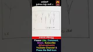 అరచేతిలో త్రిశూలం గుర్తు ఉంటే #palmistry #palmist #gopalkrishnanaidu #gopalsamudrikam