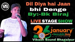 Dil Diya Hai Jaan Bhi Denge[By-Bk Biraj✓Stage Show] Vikash Sound Bhagalpur Booking for No 9065124162