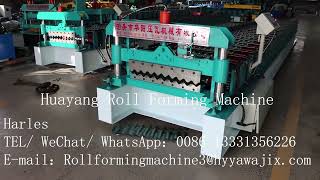 corrugated roll forming machine