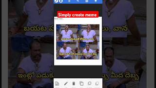 Simple creat meme on Pixalab #memes #telugumemes