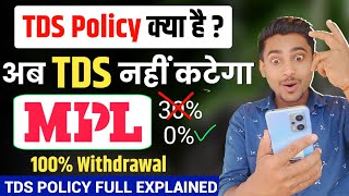 New TDS Policy Kya Hai? | MPL Jaise Online Gaming App Me 30% TDS Refund Kaise Kare ? #TDSRefund