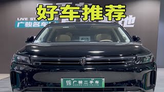 准新的问界M7pro,二手立省几万!