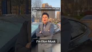 قالو الصين لن تقلد تسلا الصين بعد ٢٤ ساعة #shorts #shortsvideo #video #elonmusk #amazing #funny #fun