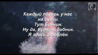 ФЭГ. Там есть мысли и есть мечты.Тонкий мир на связи (Часть 11)